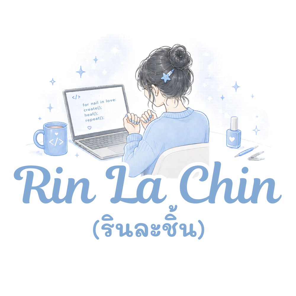 Rin La Chin